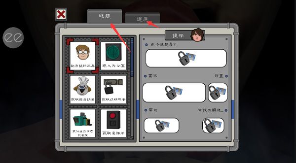 新手教程配图3