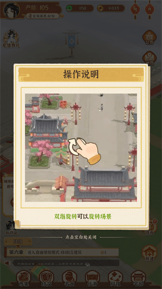 怎么玩配图11