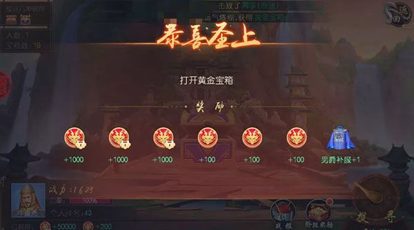 遗迹夺宝玩法攻略配图4