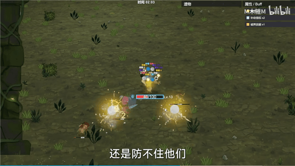 爽游尖塔游戏宣传图