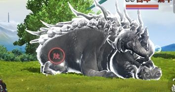 妄想山海