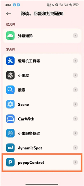 使用指南配图13
