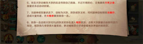 新仙魔九界网易官方版