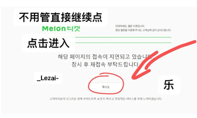 如何购票配图2