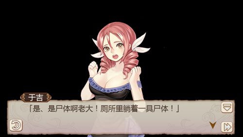 姬魔恋战纪
