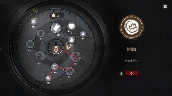 新手攻略配图10
