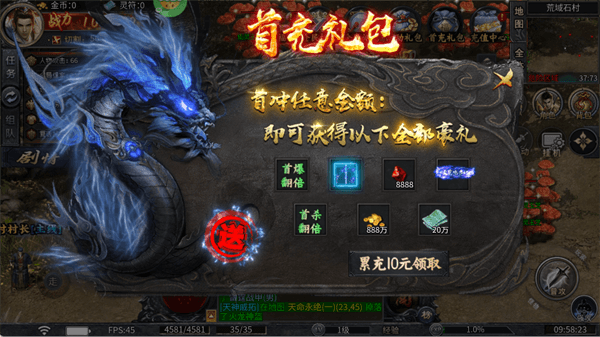 出击吧师兄怎么获得资源配图1