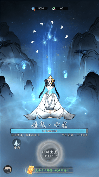 玩法介绍配图2