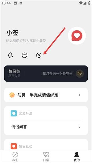 怎么注销配图1
