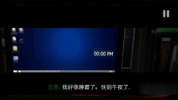 游戏攻略配图3