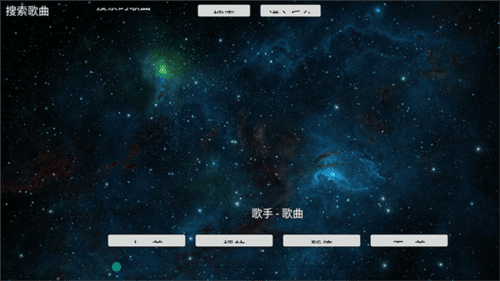 TV音乐盒图片4