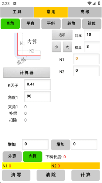 怎么使用配图3