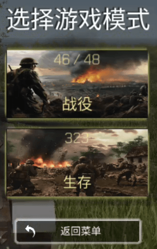 游戏攻略配图2