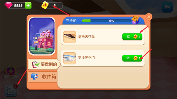 怎么装饰餐厅配图2