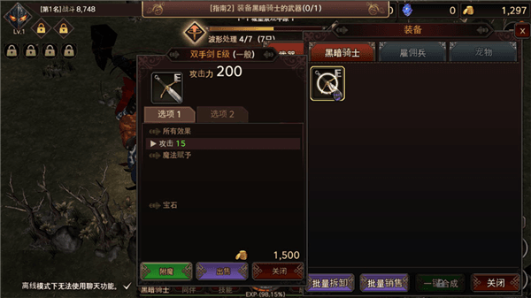 新手攻略配图5