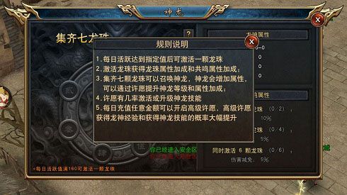 古云传奇2