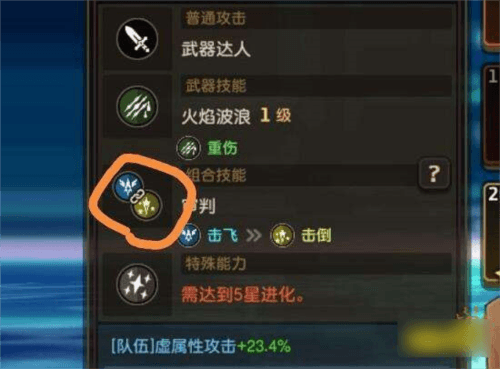 守望传说国际版10