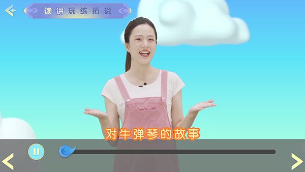 怎么使用配图3