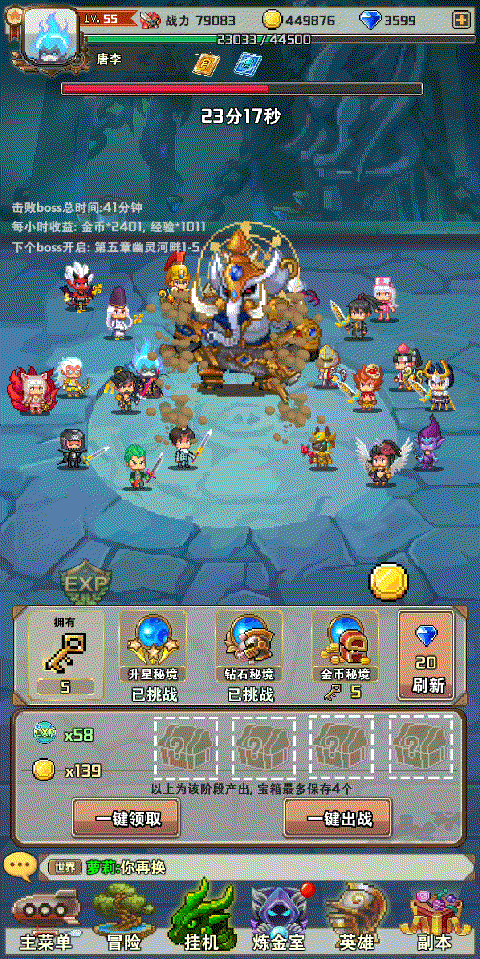 02.gif 全民奇兵2