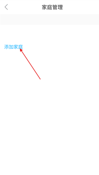 安居家园plus4