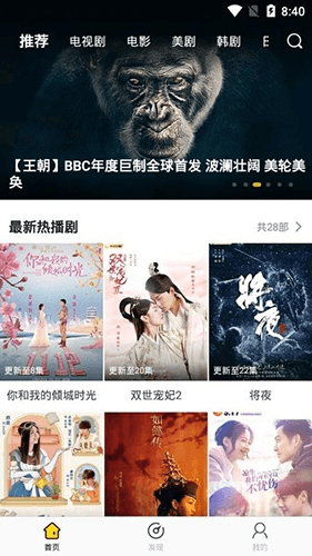 软件亮点配图1