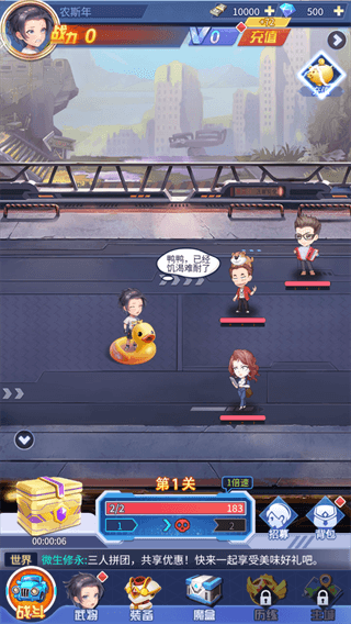 炫斗三国怎么玩配图1