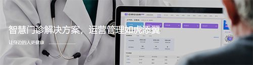 云呼医疗app软件截图1