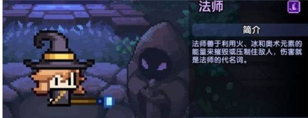 职业介绍配图4