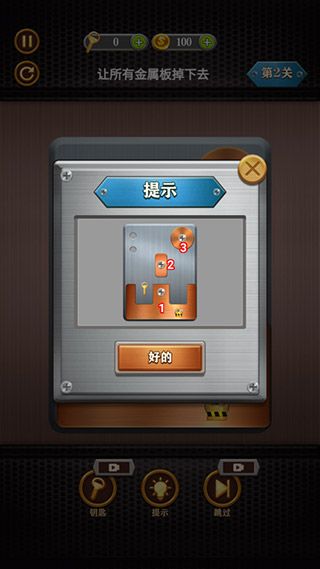 怎么玩配图6
