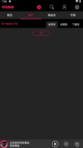 软件使用配图3