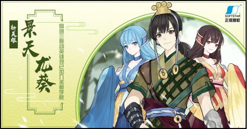 300大作战2