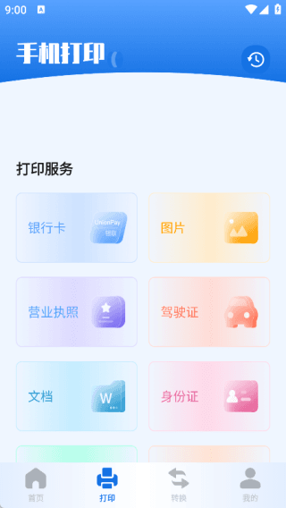 用法介绍配图2