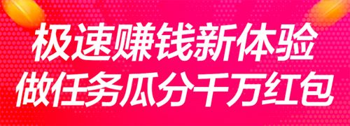 爱搞视频app宣传图
