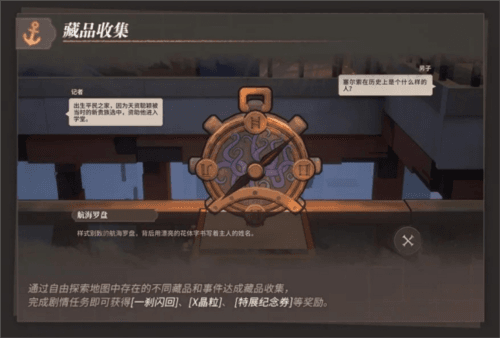白荆回廊3