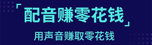 魔音变声器手机版使用方法