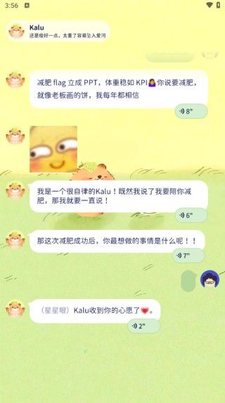 操作指南配图2