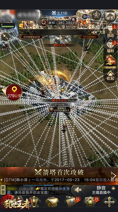 无数的线路