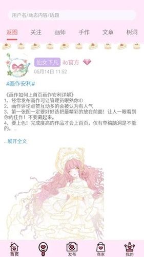 jk样机生成器app软件特色