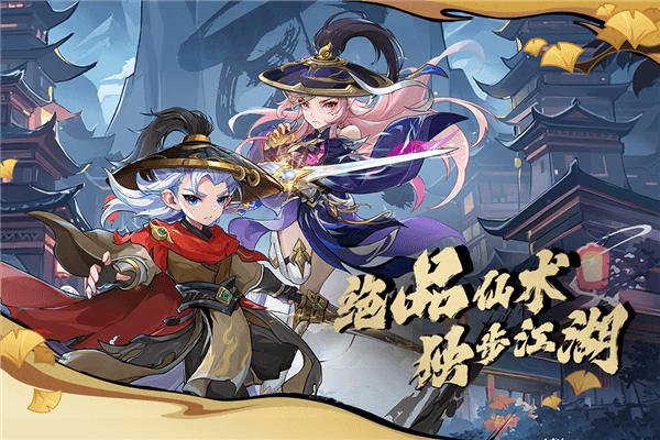 造梦西游oloppo版本宣传图