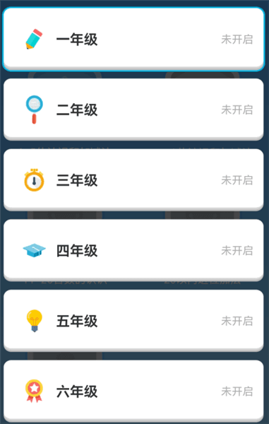 怎么做练习配图9