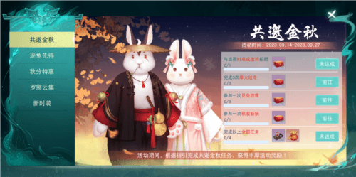 天下4