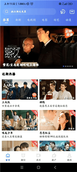 虾皮视频无广告最新版本宣传图