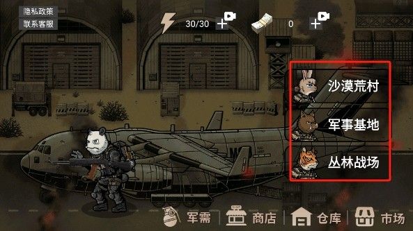 怎么玩配图2
