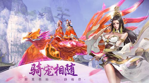 天缘传说2