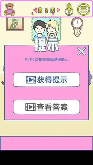 玩法攻略配图7