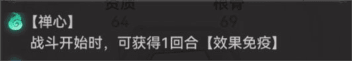 最强祖师360版弟子推荐6