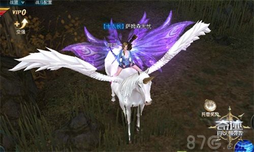 奇迹:最强者教师服装
