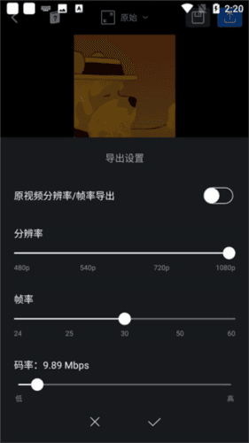 视迹簿app怎么用5