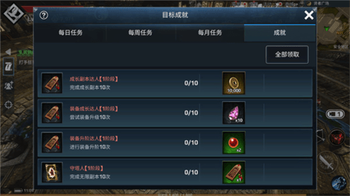 铁血防御6