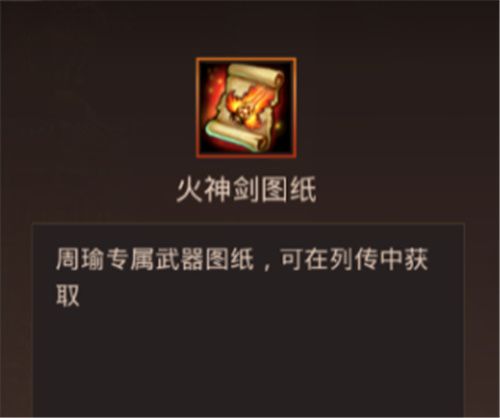 神兵攻略配图1